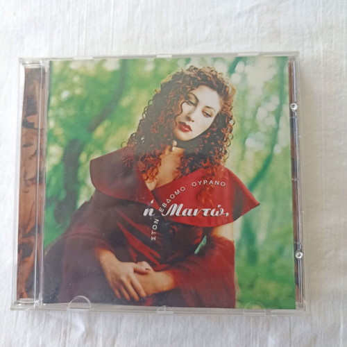 Manto Ston Evdomo Ourano CD used, entechno