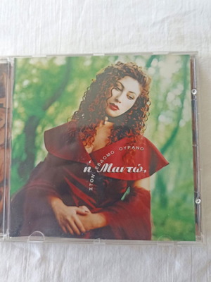 Manto Ston Evdomo Ourano CD used, entechno