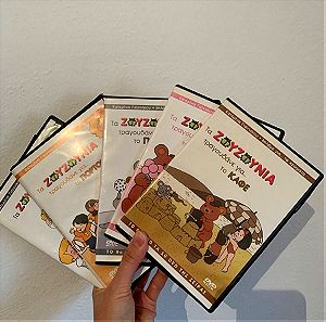 5 DVD ζουζούνια