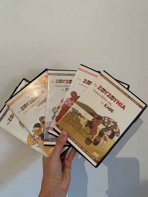 DVD Ζουζούνια πακέτο 5, άριστη κατάσταση