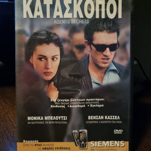 Agents Secrets DVD new with subtitles, adventure crime