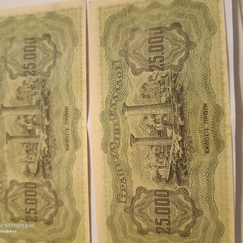 Occupation banknotes in excellent condition, pack of 4