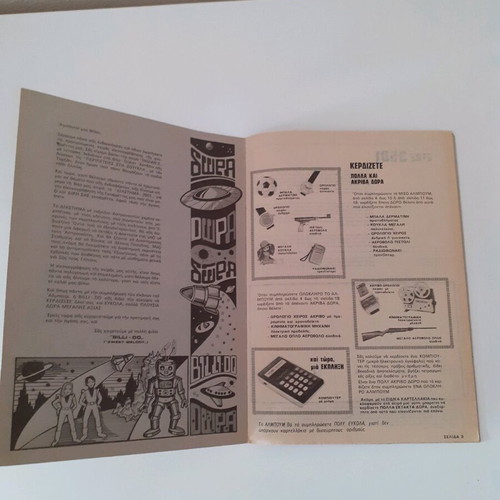 Empty Space 3501 Album (Billi-do) new