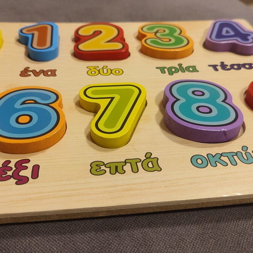 Wooden Educational Puzzle Pegs Learning Numbers 0-9 like new
