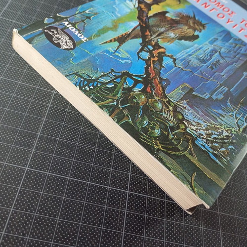 The Dunwich Horror by H. P. Lovecraft used fantasy horror book 1994 Aiolos