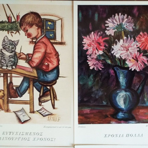 Collectible Mporis postcards like new, set of 9