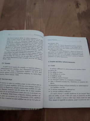 Livestock Constructions academic book