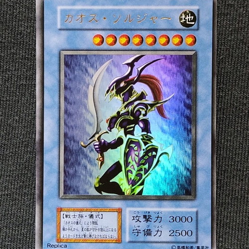 Black Luster Soldier (1999 Premium Pack 2) Ultra Rare like new
