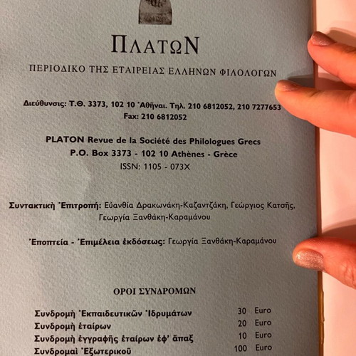 Platon Magazine of the Society of Greek Philologists new