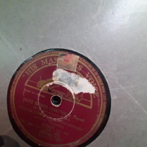 His Master's Voice AO 2397 vinyl record used, laiko genre