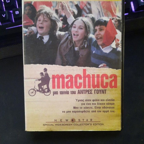 Machuca DVD used, social drama with Greek subtitles