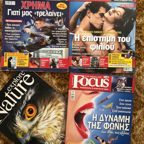 Focus and Explore Nature magazines like new, pack of 3
