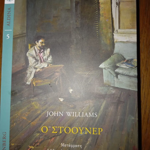 Stoner by John Williams, Gutenberg Aldina edition