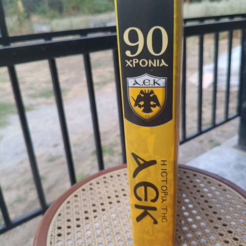 The History of AEK collectible hardcover book