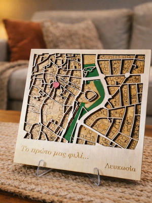 Προσωποποιημένος 3D Ξύλινος Χάρτης 20x20cm κατόπιν παραγγελίας
