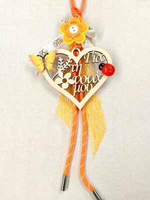 Easter keychain for godmother new