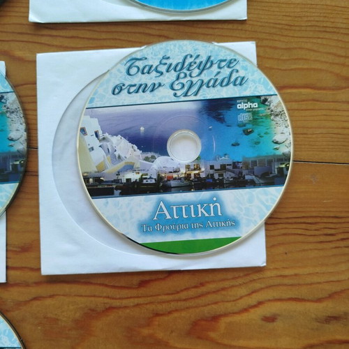 Travel in Greece documentary VCD set 10 discs like new