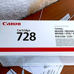 Canon Cartridge 728