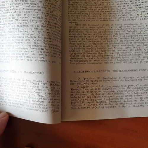 Our National Claims According to the Views of the Democratic Group, 1944
