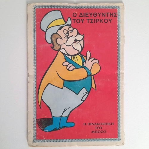 Bozo issue 8 used, 1976