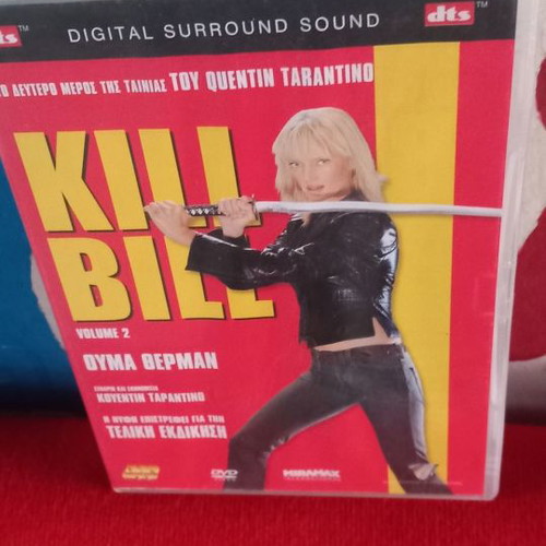 Kill Bill DVD used with subtitles, action and adventure