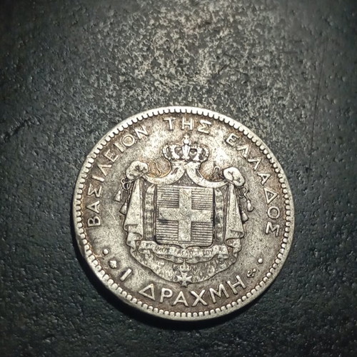 Greek silver 1 drachma coin 1873 King George I