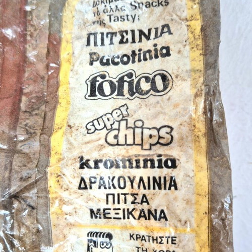 Tasty Pops Fofiko shrimp snack vintage packaging