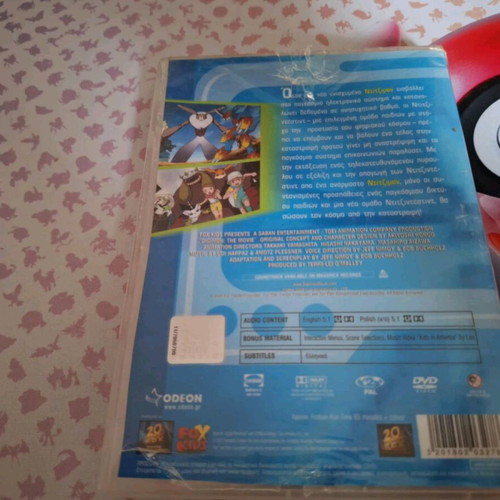 Digimon The Movie DVD used with Greek subtitles