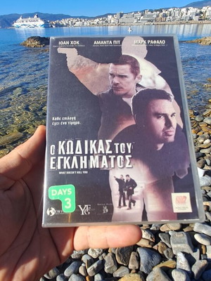 Ο Κώδικας του Εγκλήματος DVD μεταχειρισμένο, δράσης, περιπέτεια, αστυνομική, κοινωνική, υπότιτλοι