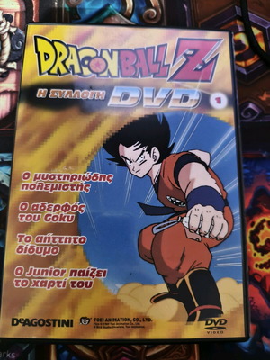 Dragonball Z DVD 1 dubbed used