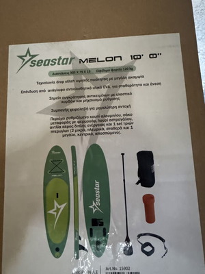 Seastar Melon SUP σανίδα 10'0", πράσινο