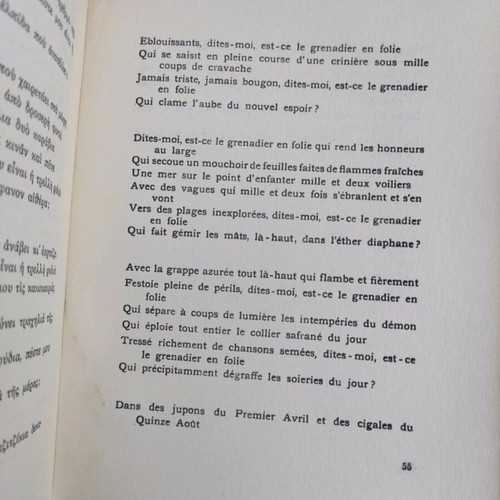 Elytis ELYTIS POEMS used, Greek text and French translation