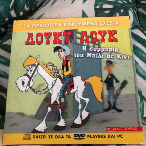 Lucky Luke DVD The Billy the Kid Gang dubbed like new