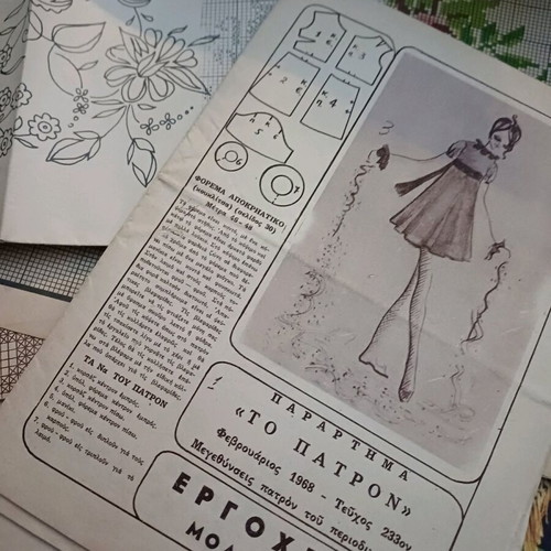 Embroidery magazines used, pack of 7 old with few patterns
