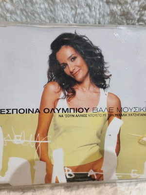 Δέσποινα Ολυμπίου Βάλε Μουσική Single CD μεταχειρισμένο, pop