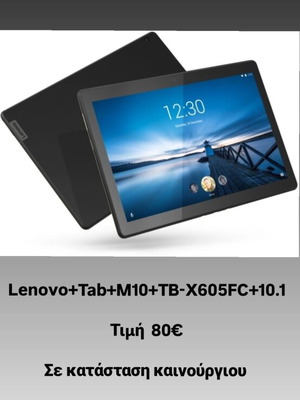 Lenovo Tab M10 TB-X605FC 10.1" tablet like new, 3GB RAM 32GB storage