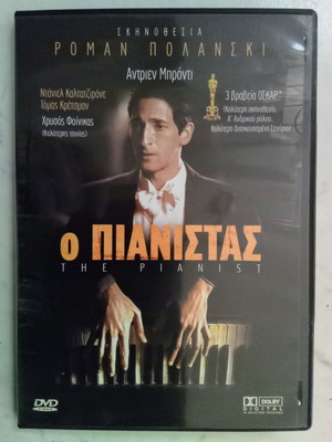 The Pianist DVD like new, drama adventure, subtitles