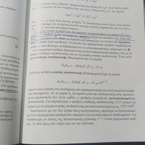 Discrete Mathematics book like new
