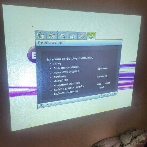 BenQ MS506 projector