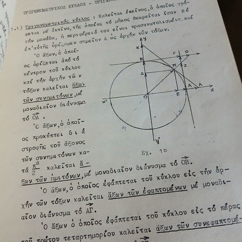 Trigonometry Part I used, Greek language