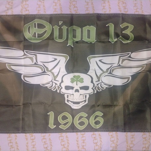 Ultras Panathinaikos flag, 60 x 90 cm, polyester