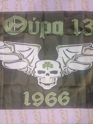 Ultras Panathinaikos flag, 60 x 90 cm, polyester