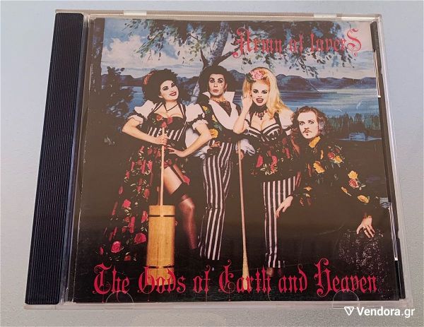  Army of lovers - The gods of earth and heaven cd album