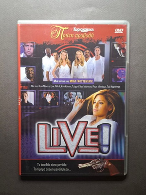 Live! 2007 DVD like new with subtitles