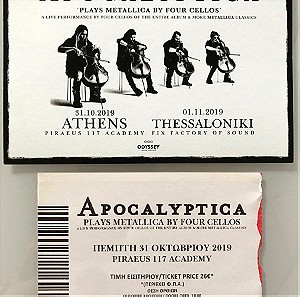 ΕΙΣΗΤΗΡΙΟ APOCALYPTICA LIVE IN ATHENS 2019