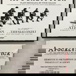  ΕΙΣΗΤΗΡΙΟ APOCALYPTICA LIVE IN ATHENS 2019
