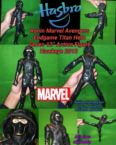  Ronin Marvel Avengers Endgame Titan Hero Series 12 inches Action Figure Hawkeye Hasbro 2018  figoura drasis marvel iroas Heroe megalo megethos figoura iroa
