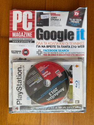 Περιοδικό PC Magazine Μάρτιος 2013 σφραγισμένο