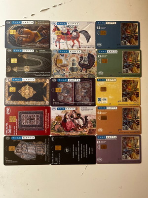 Art phone cards used, pack of 15 (2002 - 2006)