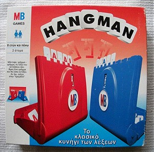 HANGMAN (ΚΡΕΜΑΛΑ) ΕΠΙΤΡΑΠΕΖΙΟ MB GAMES 1997